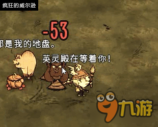 饥荒TGP版女武神打怪攻略 饥荒联机版女武神怎么打怪