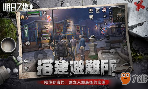 明日之后秋日森林不明生物怎么打？秋日森林不明生物打法攻略[多图]