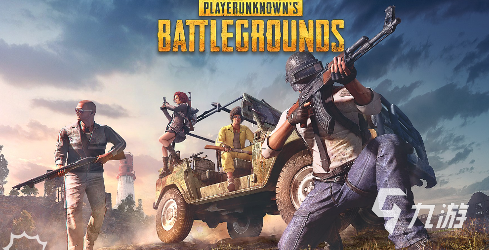 2022怎样下载pubg pubg正版游戏下载