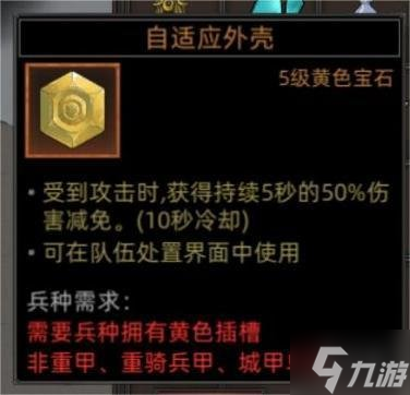 《部落与弯刀手游》冰公主在哪 冰公主位置介绍