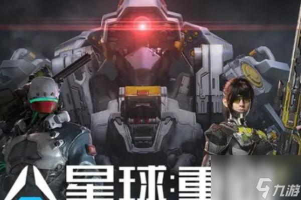 星球重启成长武器怎么升级-星球重启成长武器升级方法