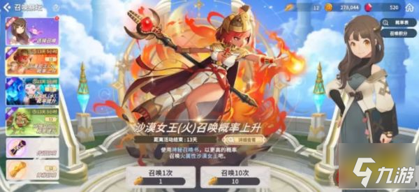 魔灵召唤克罗尼柯战记三十连选什么 卡池30连无限重置抽取选择攻略