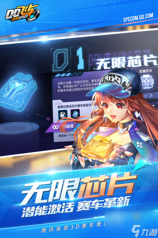qq飞车手游s车怎么免费获得qq飞车s车获取大全