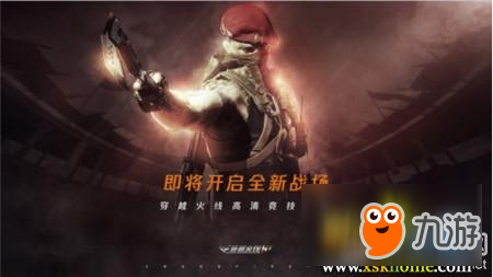 《CF》CFHD角色一览