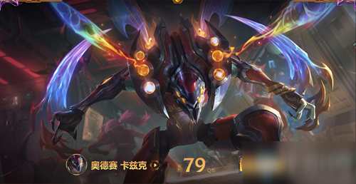 奥德赛多少钱一辆