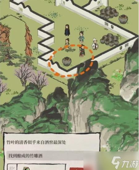 江南百景图绍兴府探险会稽怎么过