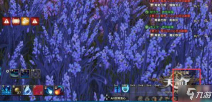 天谕手游瑰宝阁在哪