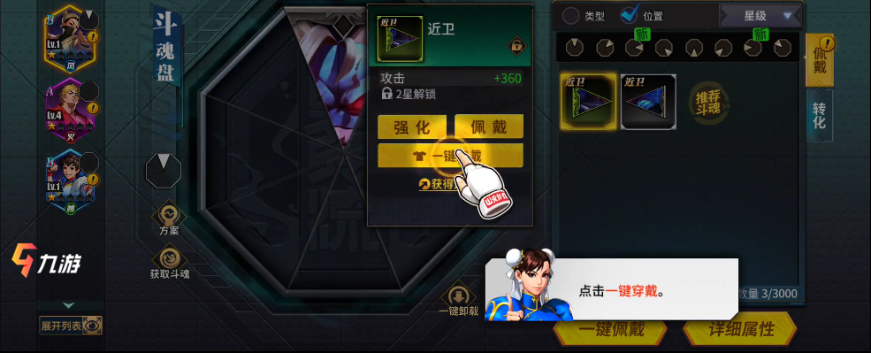 附件1606099905.png