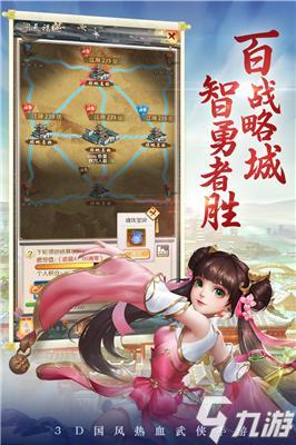 剑网三手游怎么下载