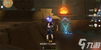 原神怎么获得再生之间权能 再生之间权能获得攻略