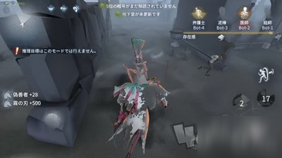 第五人格监管者杰克怎么打 杰克技能应对策略介绍