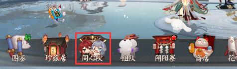 阴阳师阴阳寮小人更换方法是什么