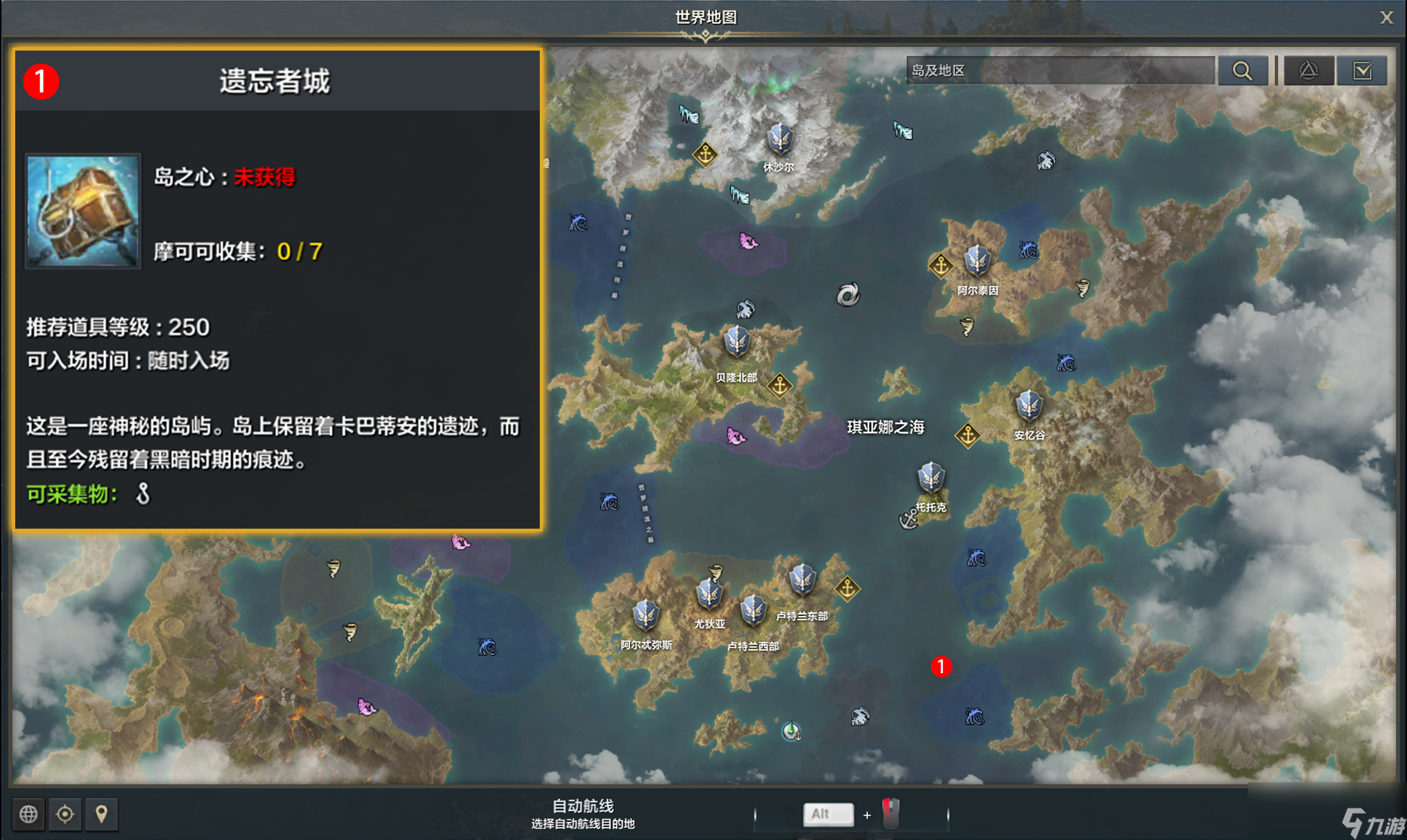 命运方舟拿多少是多少任务攻略