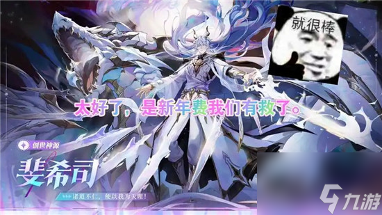 奥奇传说2025年年费精灵是谁 奥奇传说2025年年费精灵大揭秘