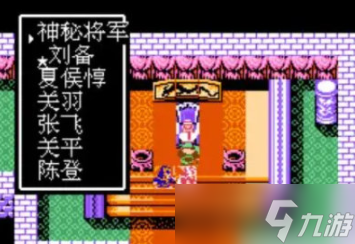 吞食天地2信在哪