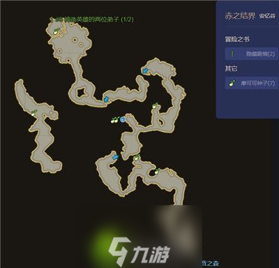 命运方舟赤之结界在哪