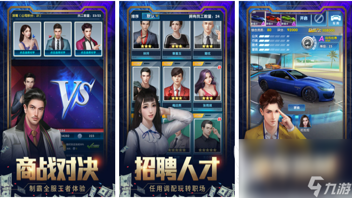 好玩的大富翁游戏有哪些 耐玩的大富翁手游盘点2023