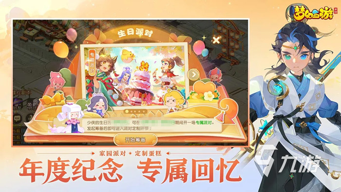梦幻西游手游神兽号多少钱