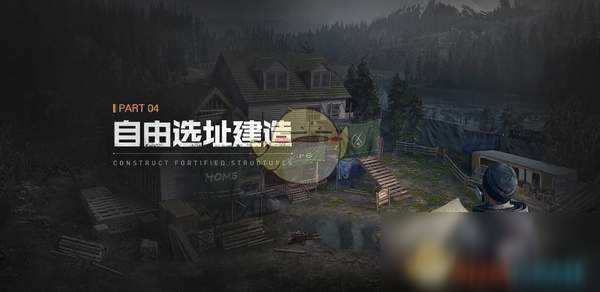 《黎明觉醒》金币获取攻略