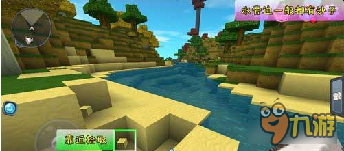 迷你世界的玻璃怎么制作