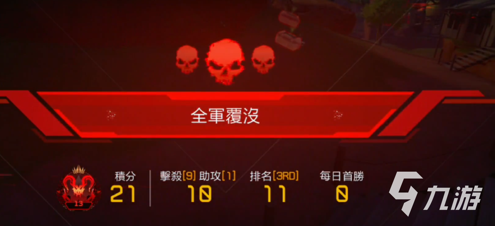 apex英雄手游怎么玩单排 apex英雄手游单排思路教学