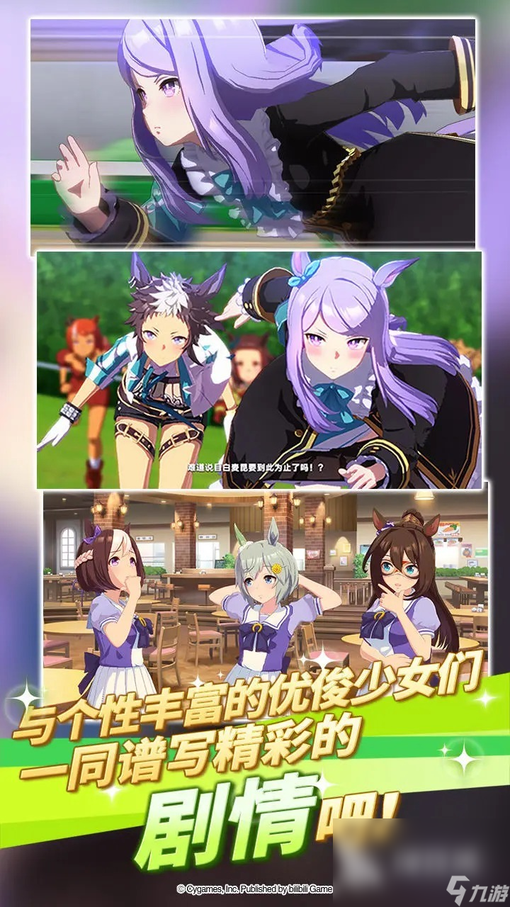 闪耀优俊少女在哪里下载 闪耀优俊少女最新版本下载地址推荐