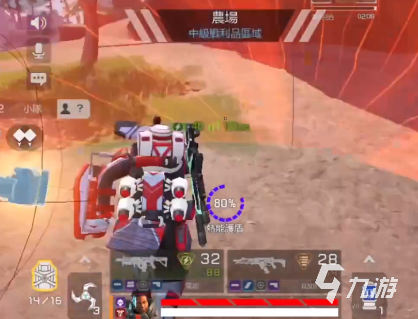 apex英雄手游怎么玩单排 apex英雄手游单排思路教学