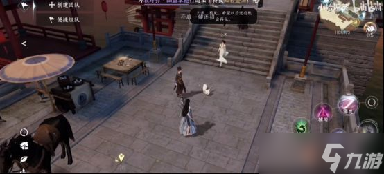 逆水寒手游路愚在哪