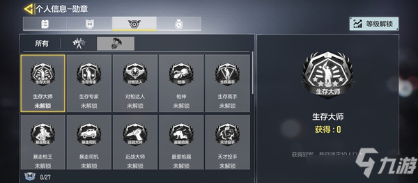 使命召唤手游使命战场在哪进入?使命战场模式限时开放时间