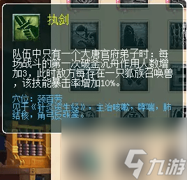梦幻西游新版本溅射大唐还能玩吗_梦幻西游新版本溅射大唐玩法攻略