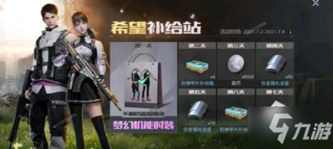 黎明觉醒怎么乞讨？乞讨方法技巧