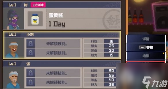 潜水员戴夫盐如何获取
