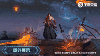 王者荣耀橘右京修罗皮肤特效怎么样_橘右京修罗皮肤特效介绍一览