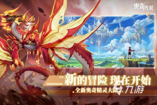 手机好玩的卡牌游戏有哪些 好玩的卡牌手游合集2023