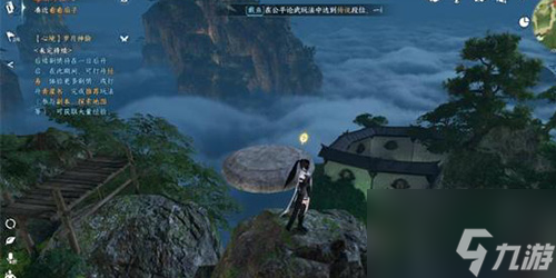 逆水寒手游鹤衔云怎么做