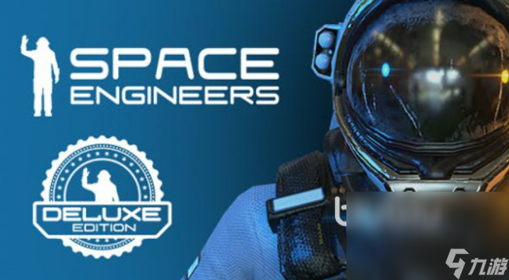 太空工程师怎么玩