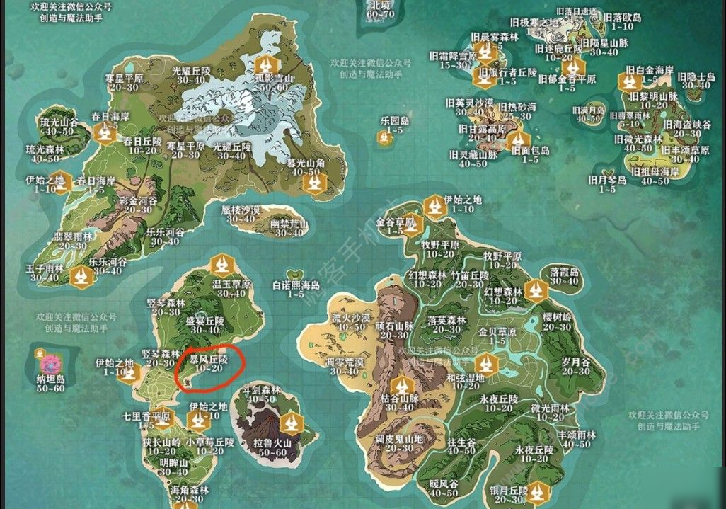 创造与魔法暴风丘陵在哪里