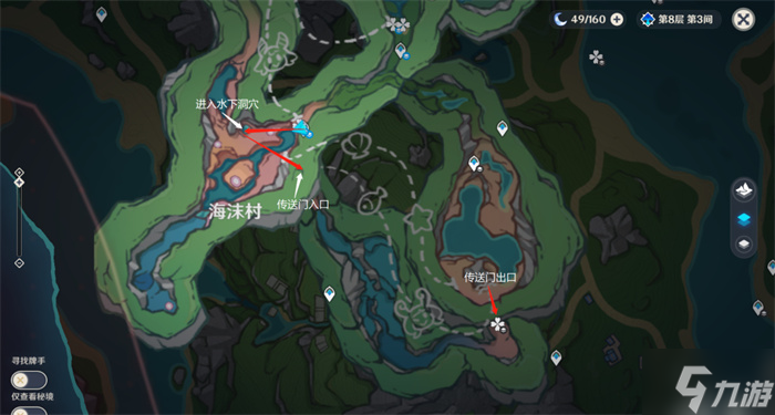 原神苍晶区观景点位置攻略