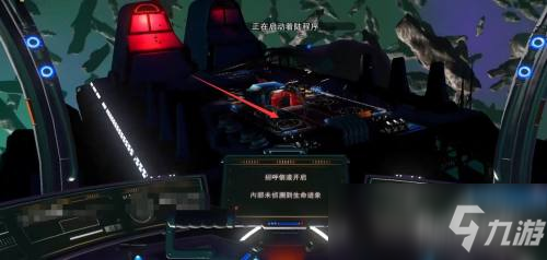 无人深空荒废货船怎么进