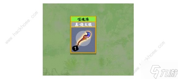 堆叠修仙噬魂棒怎么合成 噬魂棒合成及作用详解
