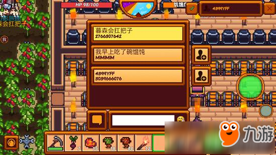 像素生存者3怎么加好友 游戏中添加好友方法