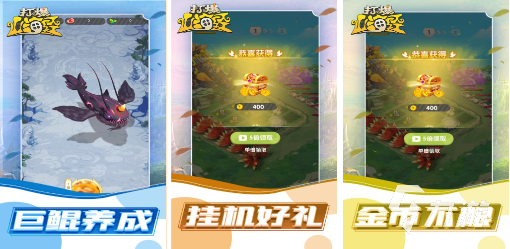 开局一颗蛋进化全靠吞的游戏叫什么