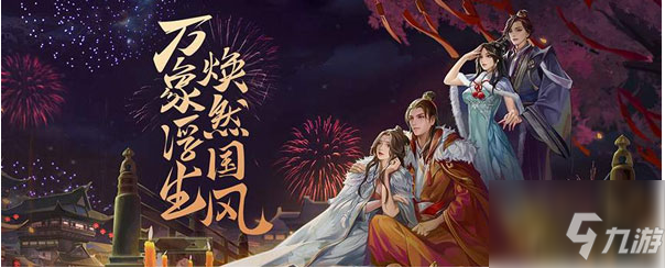 浮生为卿歌如何升级 浮生为卿歌升级方法