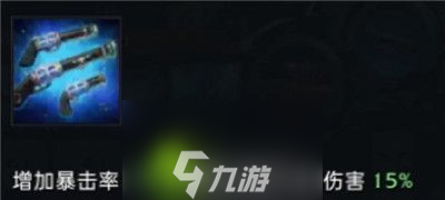 命运方舟女枪主属性选什么好-命运方舟女枪主属性推荐