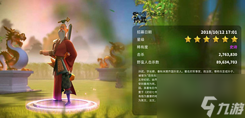 万国觉醒开局选哪个统帅