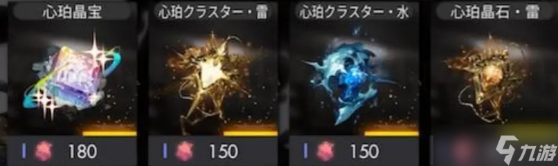 白夜极光光灵怎么等级提升和突破 白夜极光光灵的等级提升和突破攻略