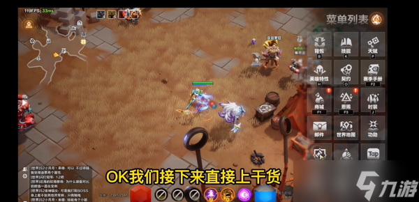 火炬之光无限怎么搞装备