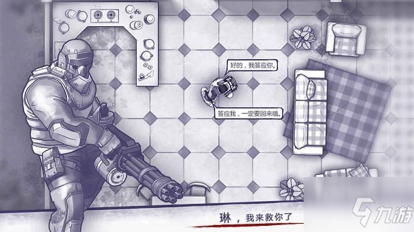 阿瑞斯病毒如何