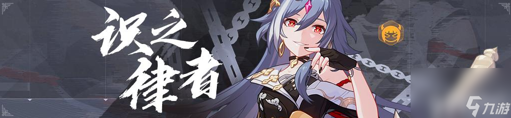 《崩坏3》魔法少女西琳如何获取 魔法少女西获取途径及方法一览