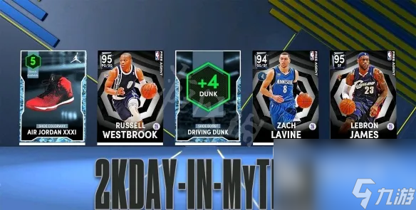 2022nba2k22手游下载安卓 nba2k22手游下载安卓教程
